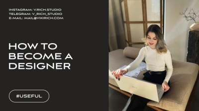 How to become a designer